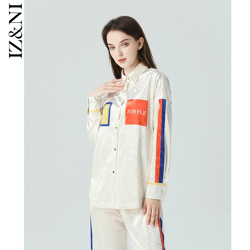 IIZZINI 睡衣女秋冬长袖金丝绒撞色贴袋运动风长裤居家服时尚套装