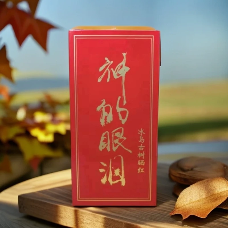 神的眼泪 冰岛古树晒红 拍1发2拍2发5拍3发8 【淼淼有好茶】