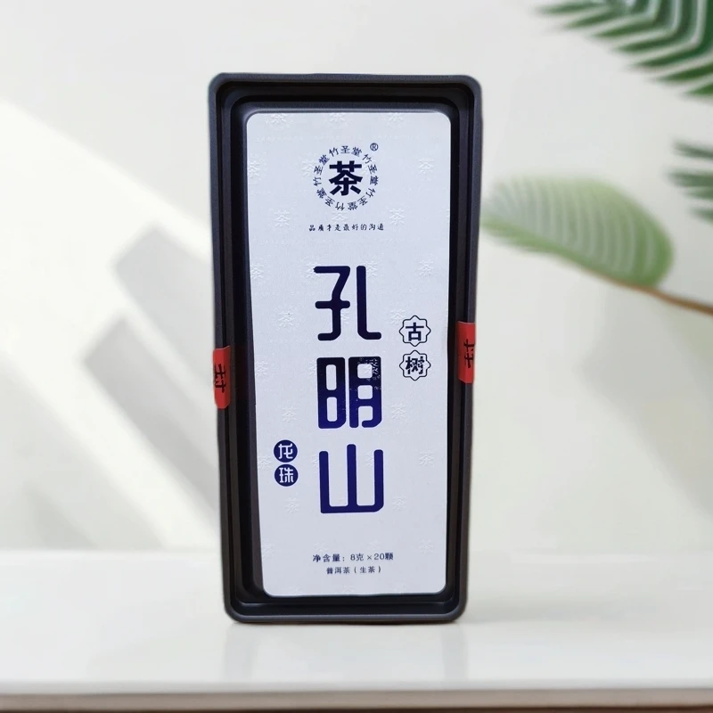 孔明山古树龙珠 普洱生茶8g*20颗 拍5发6 拍10发13【淼淼有好茶】