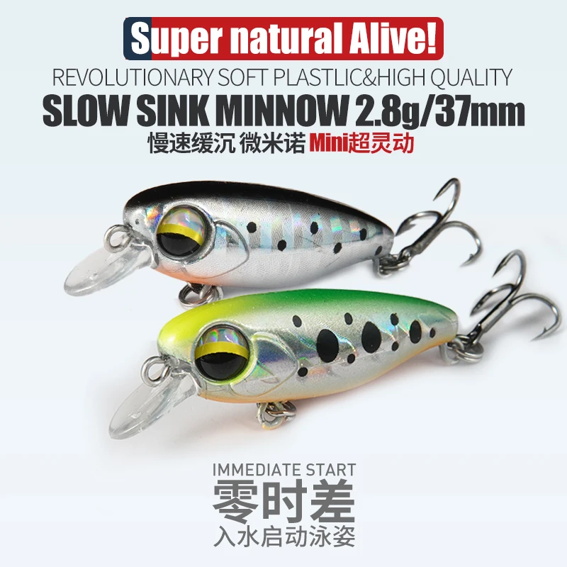 【直播专享】BASSKILLER缓沉米诺2.8g路亚微物假饵米诺淡水鲈鱼鳜鱼