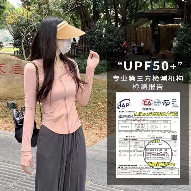 瑜伽修身防晒衣女款外套防紫外线夏小蛮腰透气防晒服2025新款短款