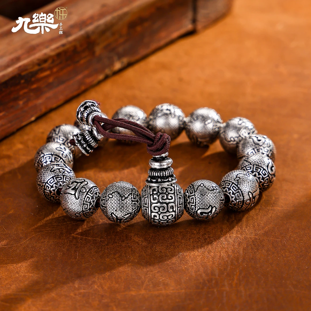 九乐 足银手链 手工银制品祥点六字真言手串13N时尚饰品做旧个性