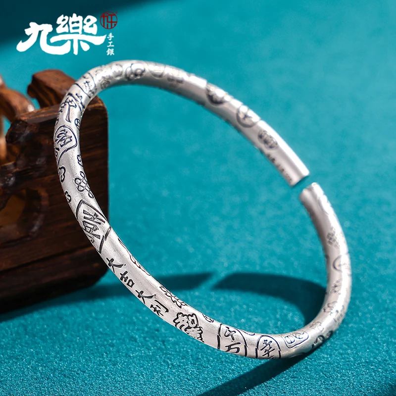 九乐 足银手镯 999复古开口圆吉言手镯34g时尚精雕独特个性银饰