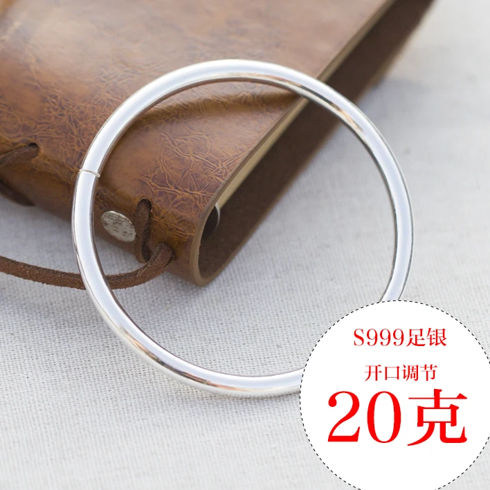 九乐 足银手镯 亮面开口圆20克手镯