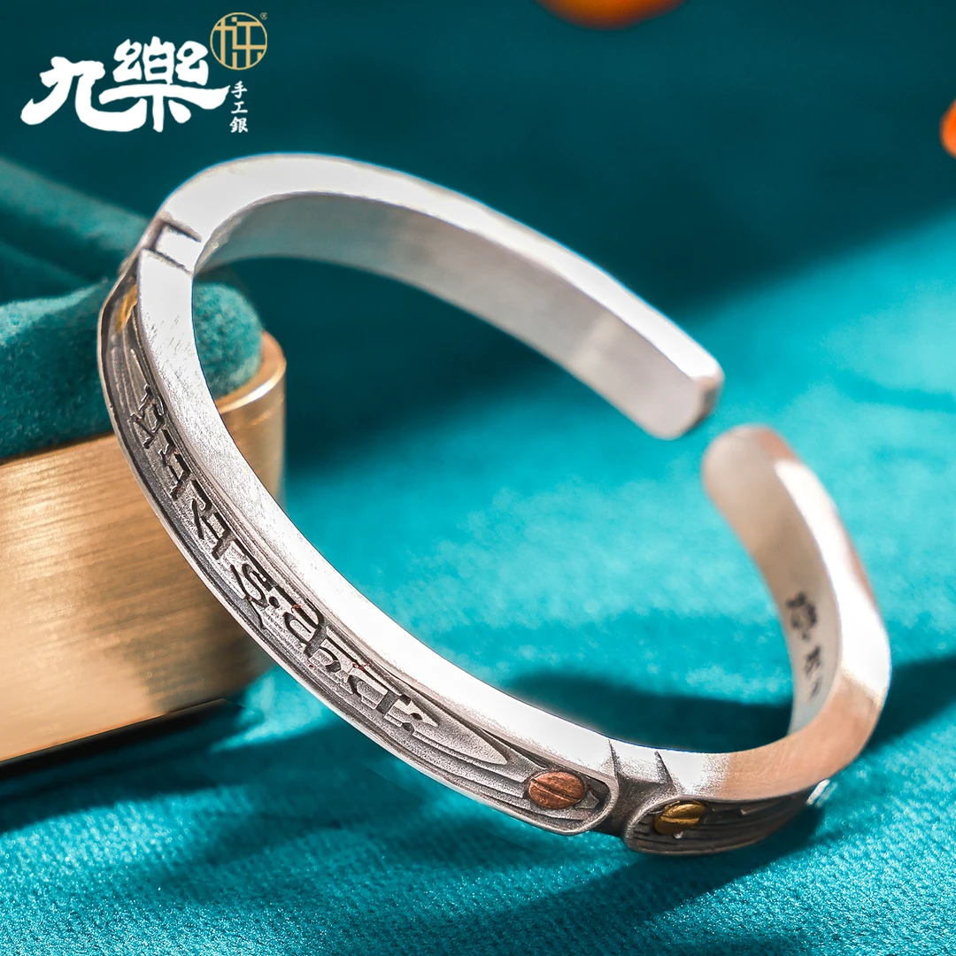九乐 足银手镯 999金银错钉子的故事复古开口手镯