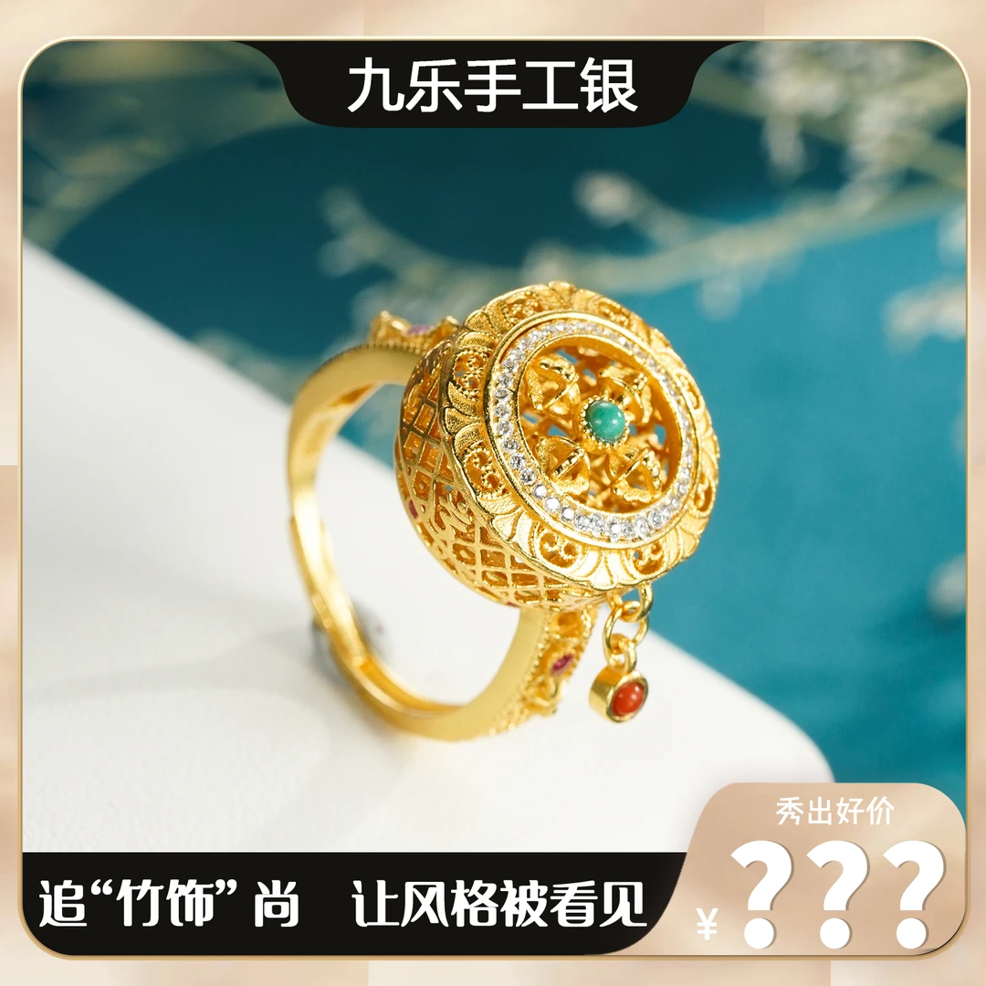 九乐金色转动金刚绿松珐琅镶嵌戒指时尚精致工艺祥云气质金色百搭