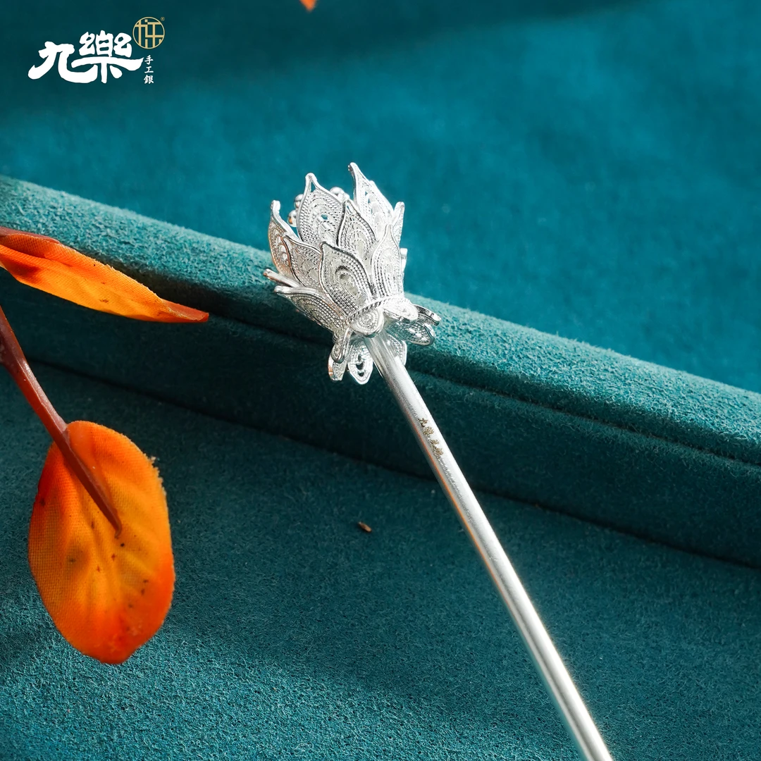 九乐 足银银制品 手工掐丝莲花高工发簪约12.5克中式复古简约精致