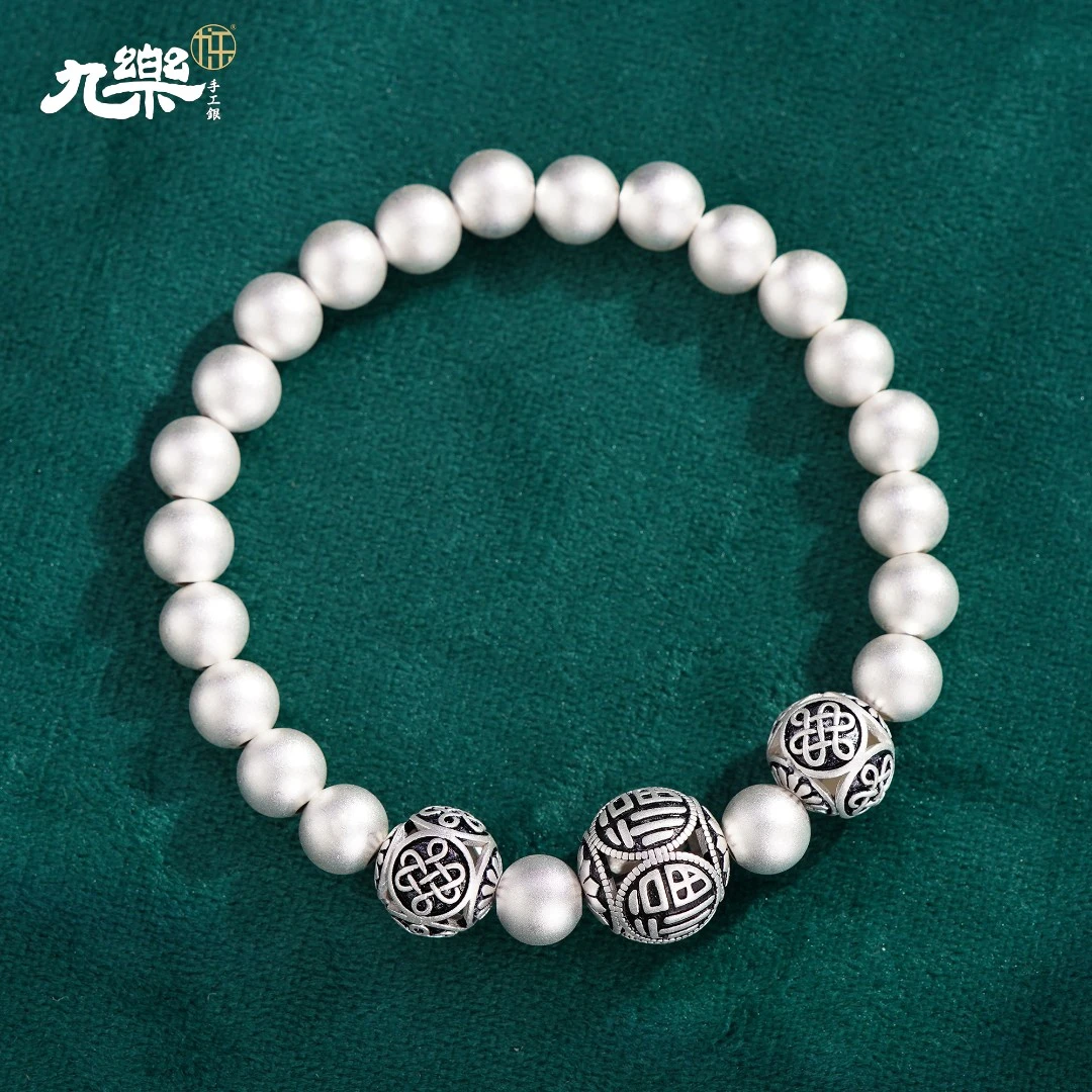 九乐 足银手链 999镂空结福珠古法银珠珠手串福气满满手链女