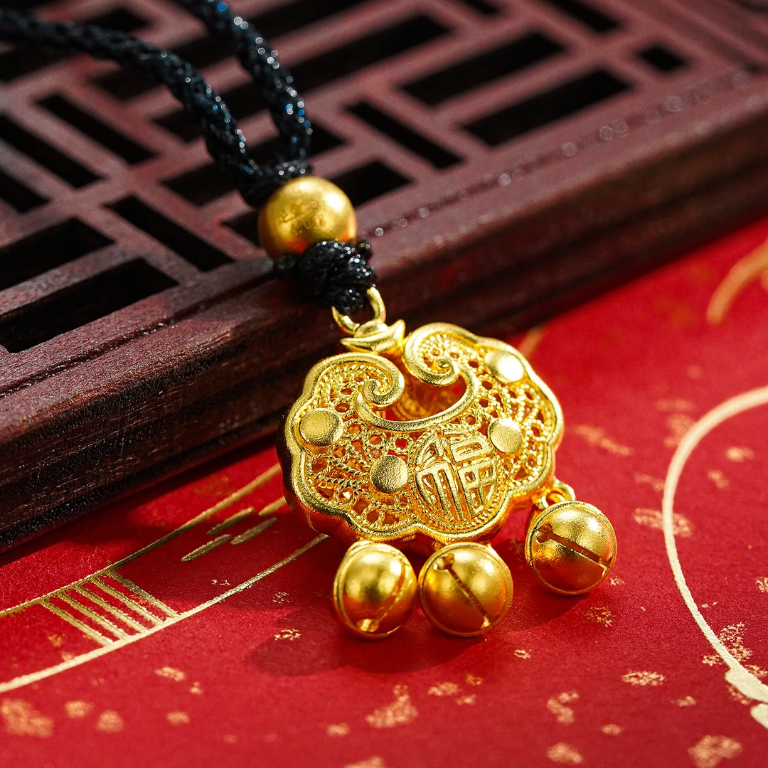 九乐足金999福字铃铛锁挂件(D)(直播专属)