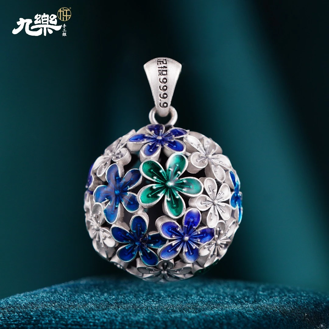 九乐 吊坠足银珐琅 999原创中国风蓝梅镂空花朵球吊坠女挂件约14g