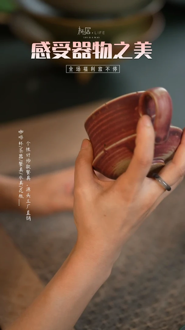 【闪购商品】碗栖居生活手工手作@@G103