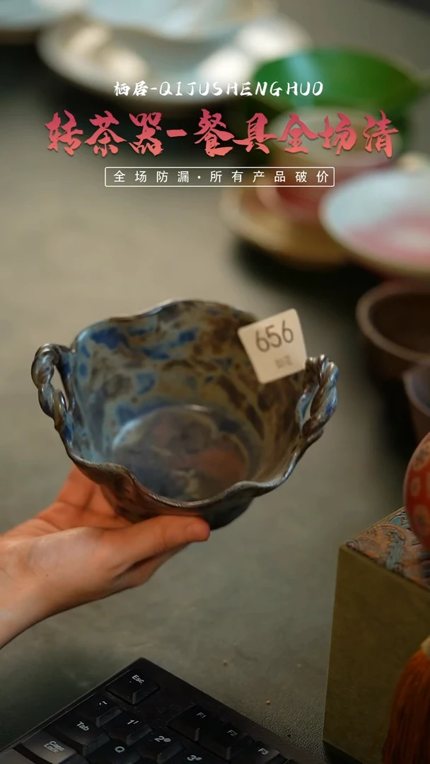 【闪购商品】碗粗陶陶瓷单色釉餐具@@656