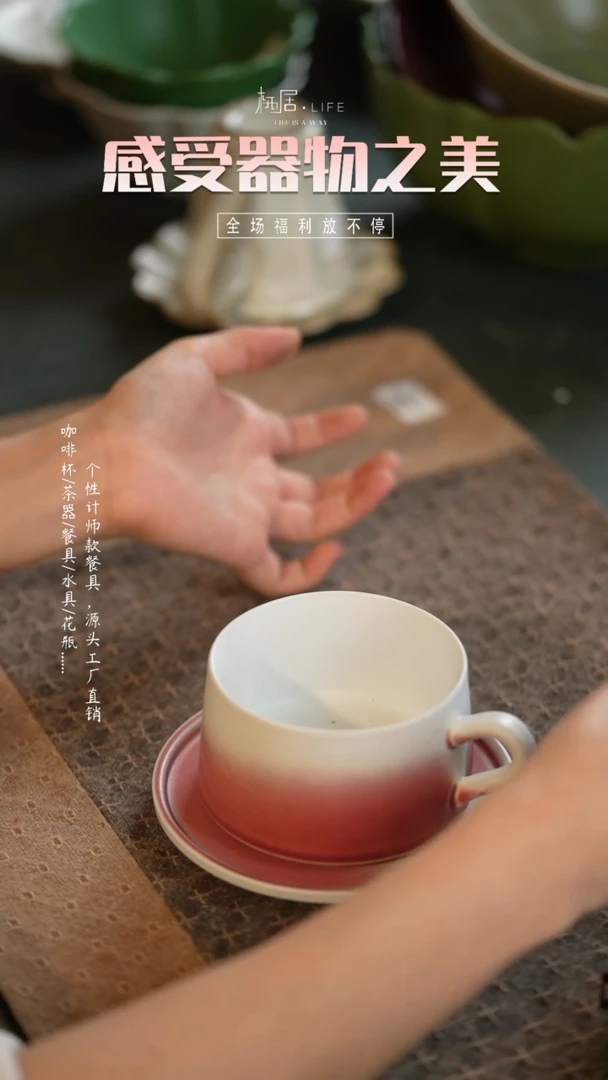 【闪购商品】碗栖居生活手工手作@@G035