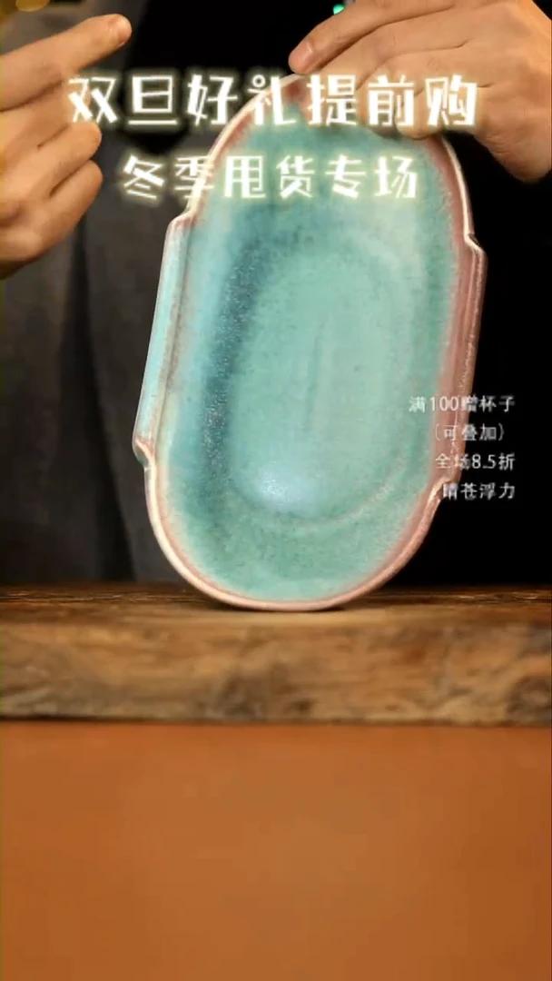 【闪购商品】陶瓷@@B115