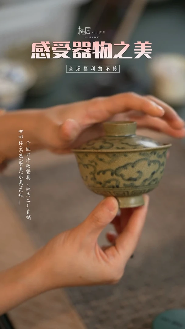 【闪购商品】碗栖居生活手工手作@@622