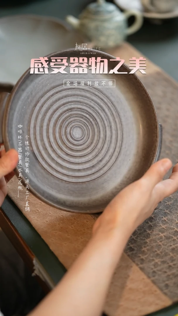 【闪购商品】碗栖居生活手工手作@@683