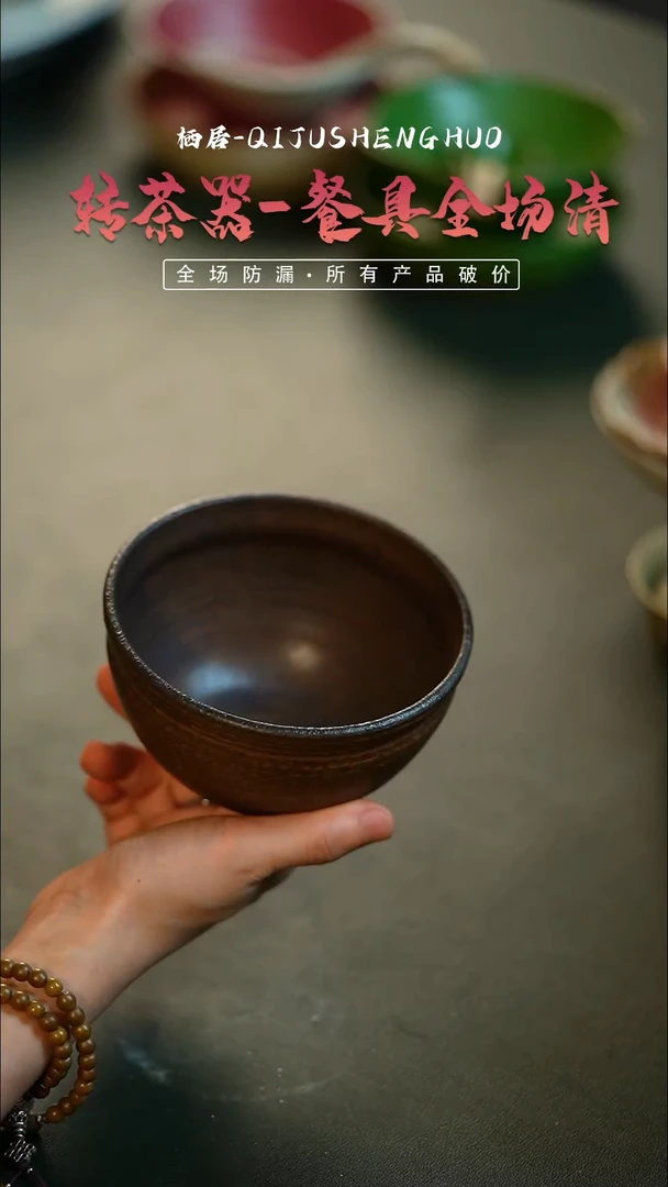 【闪购商品】碗粗陶陶瓷单色釉餐具@@A106