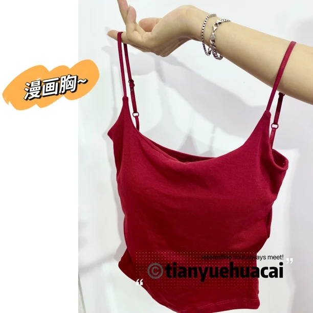 纯欲天花板辣妹性感红色吊带背心修身显瘦U领露背上衣女