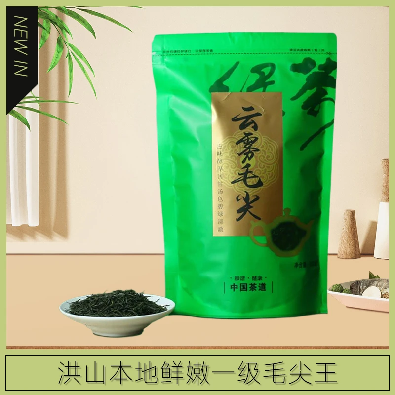 2025鲜嫩毛尖王口感浓香汤色翠绿耐泡绿茶清栗香耐泡浓香型茶叶
