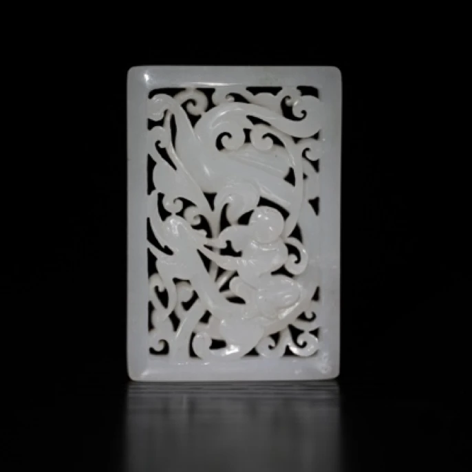 和田玉镂空玉牌 一级白