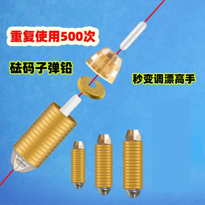 快速调漂坠砝码铅快速铅 环保刻度铅钓鱼铅皮竞技克度铅坠配件