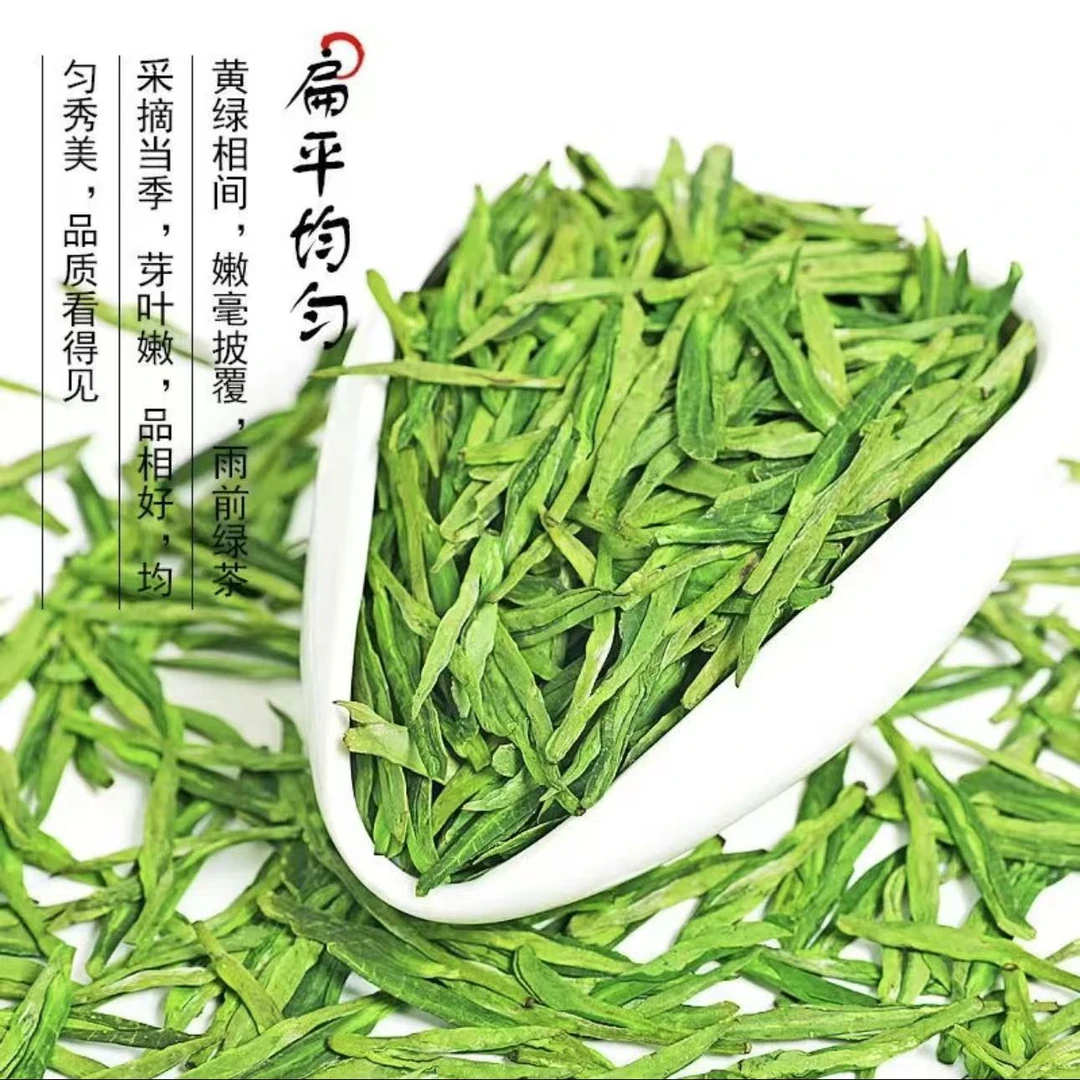 2024年龙井茶新茶浓豆香茶叶250克/罐