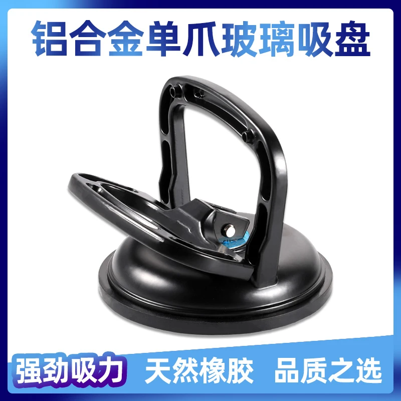 锐次方玻璃吸盘重型强力贴瓷砖辅助工具贴地板砖专用贴瓷砖吸盘