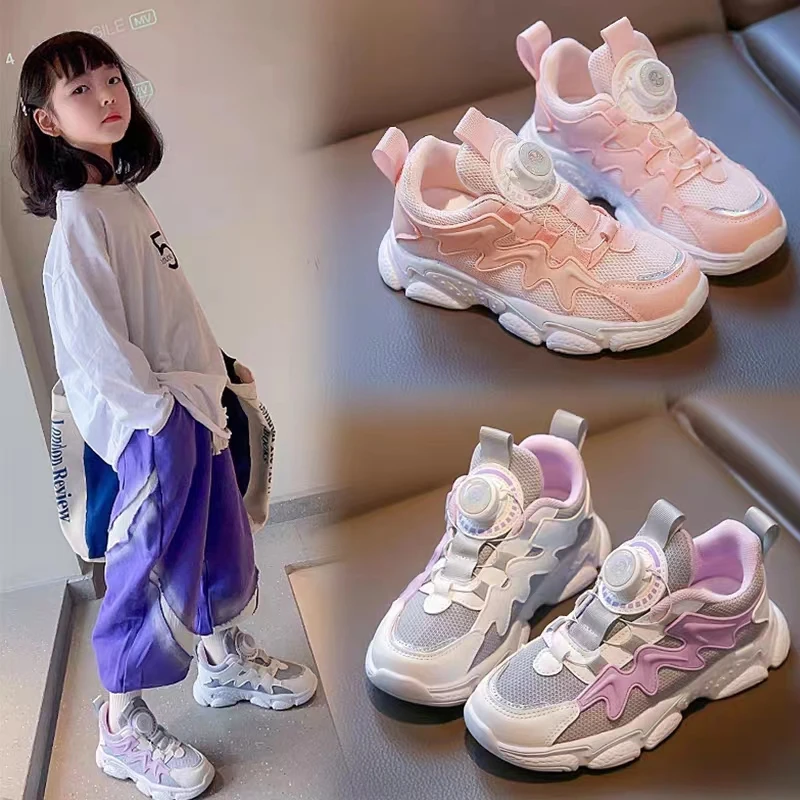 女童鞋运动鞋网面2024新款儿童鞋子春秋款旋转纽扣老爹鞋透气网鞋