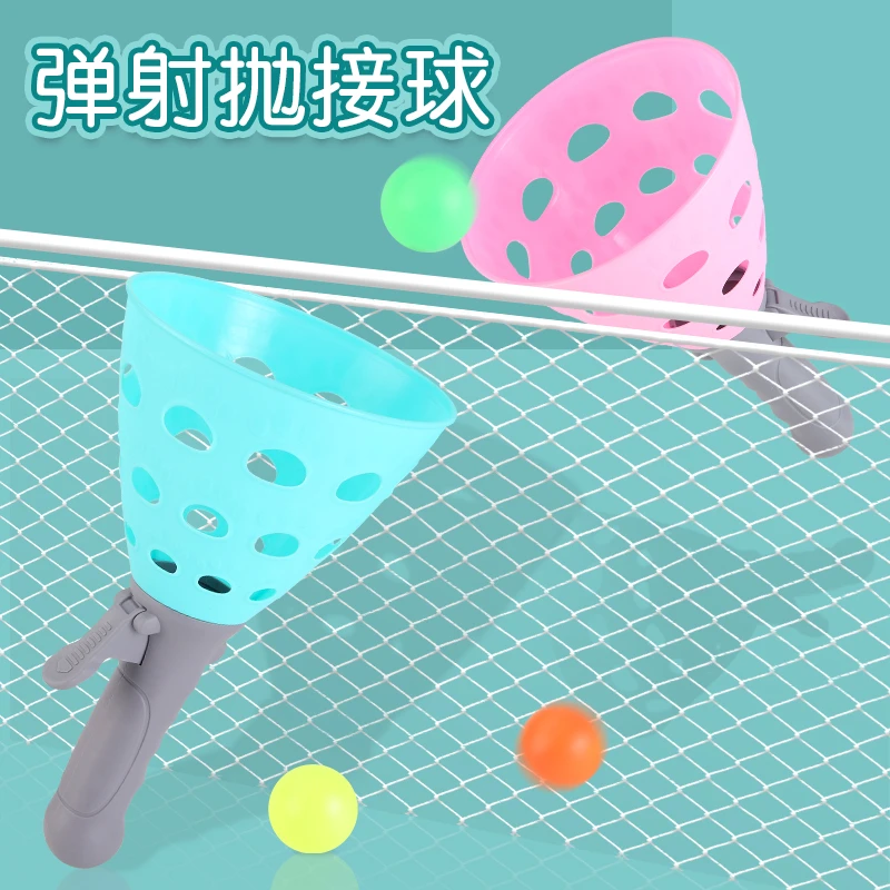 【冷菱】双人弹射抛接球玩具弹力球亲子互动男孩女孩益智趣味