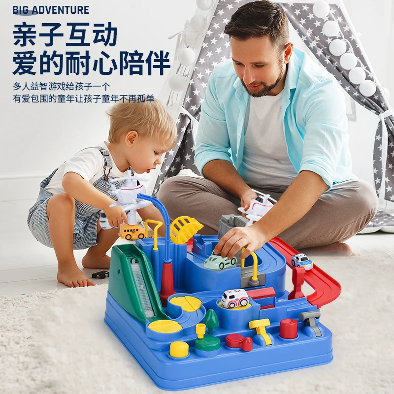 【汽车闯关大冒险】益智儿童玩具惯性轨道宝宝专注力训练开学礼物