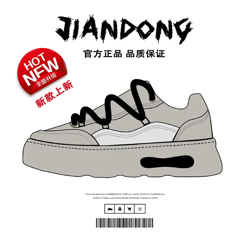 JIANDONG/简动时尚百搭秋季休闲潮鞋运动低帮国潮男士潮流休闲鞋