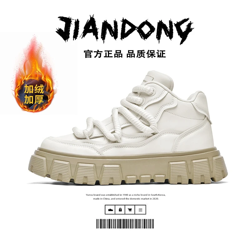 双十二保暖加绒加厚防滑牛皮马丁靴防水增高轻便潮鞋高帮户外靴子