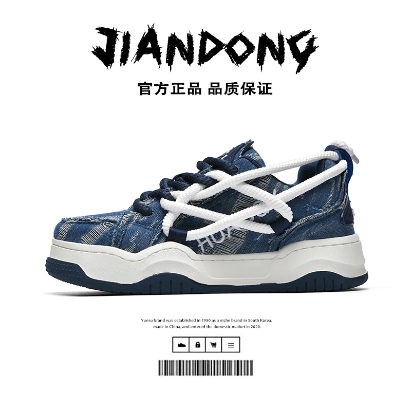 JIANDONG/简动休闲潮牌牛仔布面包鞋休闲厚底老爹鞋时尚潮流男鞋