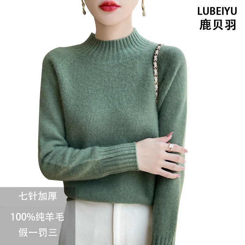 鹿贝羽秋冬新款羊绒衫女半高领无缝针织套头毛衣宽松打底羊毛衫
