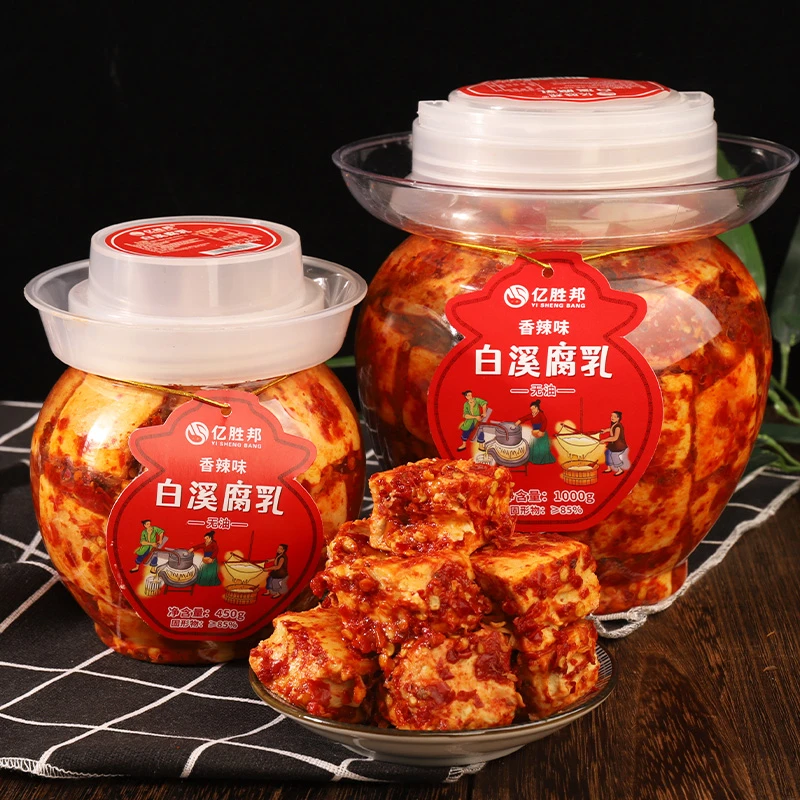 香辣霉豆腐正宗湖南特产特辣豆腐乳手工腌制霉豆腐下饭食用鲜香