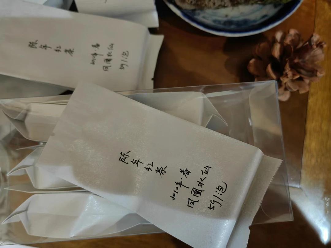 运乾十年陈红 凤凰单丛茶树品种 陈年红茶
