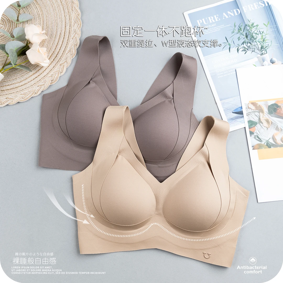 内衣舒适无痕一片式大胸显小美背提拉收副乳防下垂全罩杯聚拢文胸