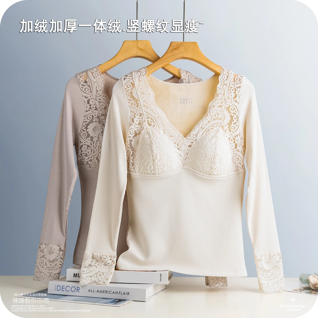 冬保暖内衣单件上衣带胸垫一体加绒加厚低V领内搭蕾丝长袖打底衫