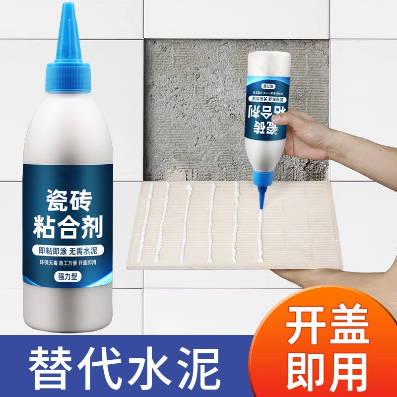 瓷砖胶代替水泥家用墙砖地瓷砖脱落空鼓灌浆修补瓷砖空鼓粘接剂