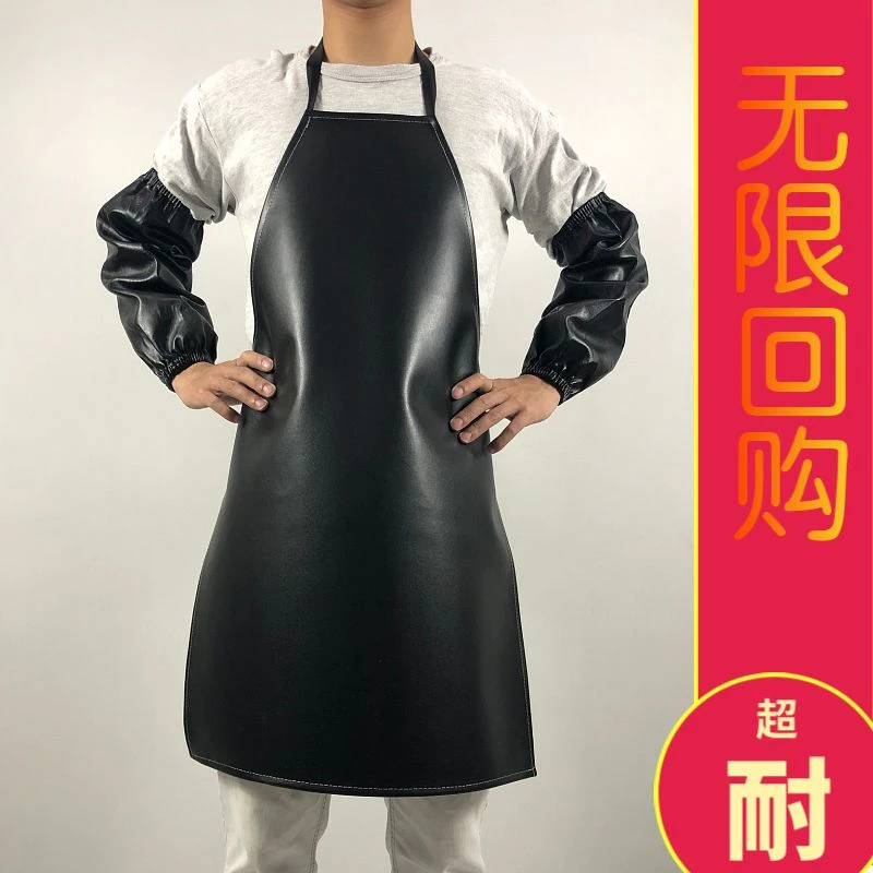 皮革围裙套装袖套防水防油水产软皮耐磨男女厨房家用中长款耐酸碱