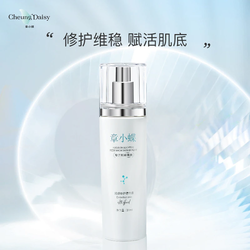 章小蝶润颜修护精华液30ml
