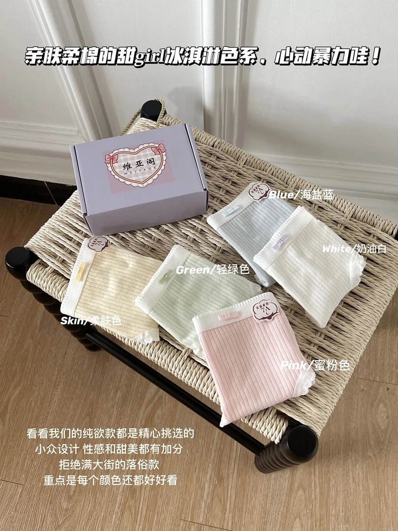 蝴蝶结运动透气抗菌简约少女纯棉裆内裤女中腰甜美学生三角裤女
