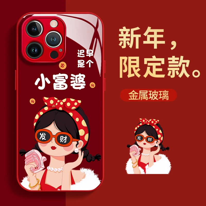 数钱小富婆玻璃壳苹果华为vivo女款oppo小米苹果15pro防摔手机壳