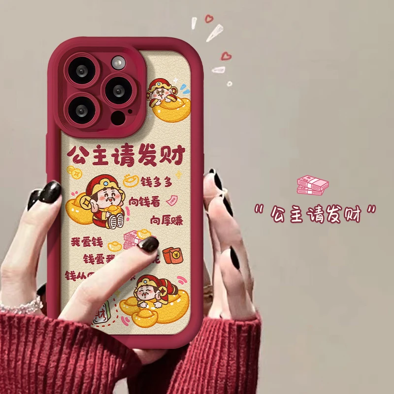 公主请发财天眼皮纹苹果15手机壳iPhone15promax女款可爱保护壳
