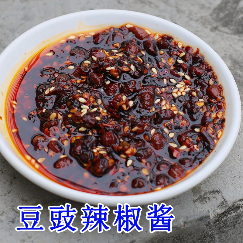 苗乡双妹1斤装贵州香辣风味豆豉油辣椒辣椒酱辣椒面拌饭酱调味辣