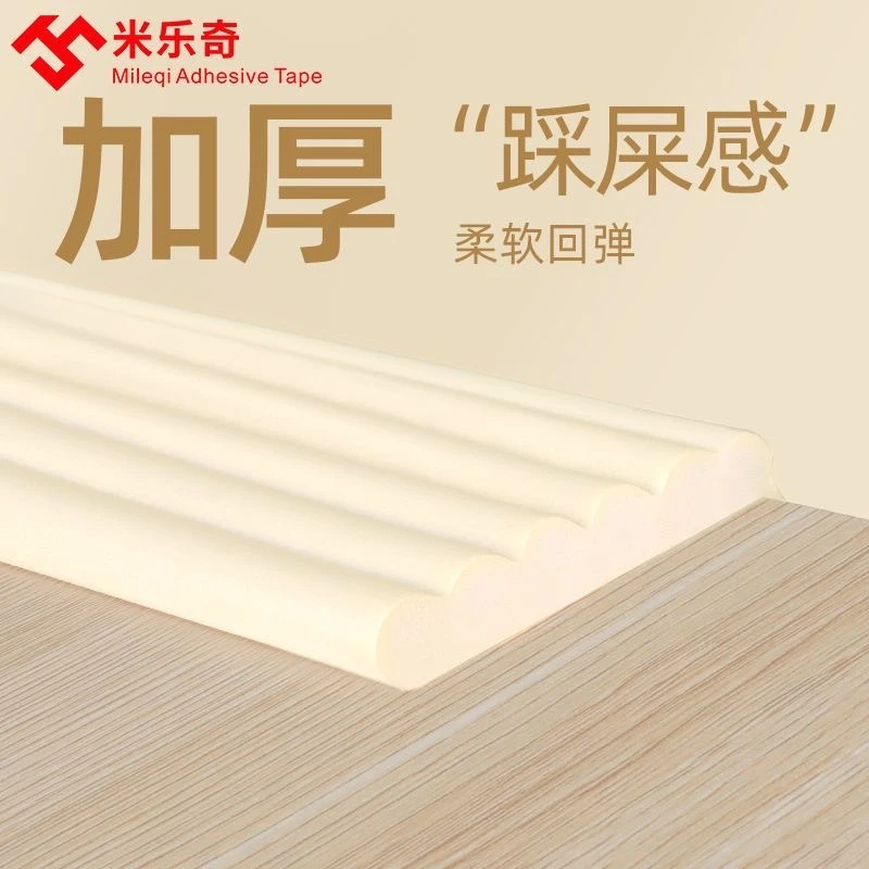 海绵垫桌面手肘海绵防硌手电脑桌子边缘防硌保护桌沿防碰撞保护垫