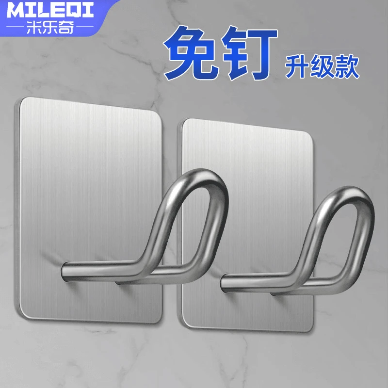 不锈钢免打孔挂钩厨房墙壁承重壁挂粘钩衣强力粘胶无痕钉金属钩子