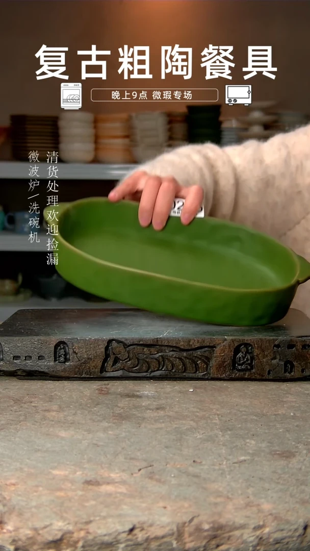 【闪购商品】235复古餐具同款瑕疵清货介意勿拍谢谢