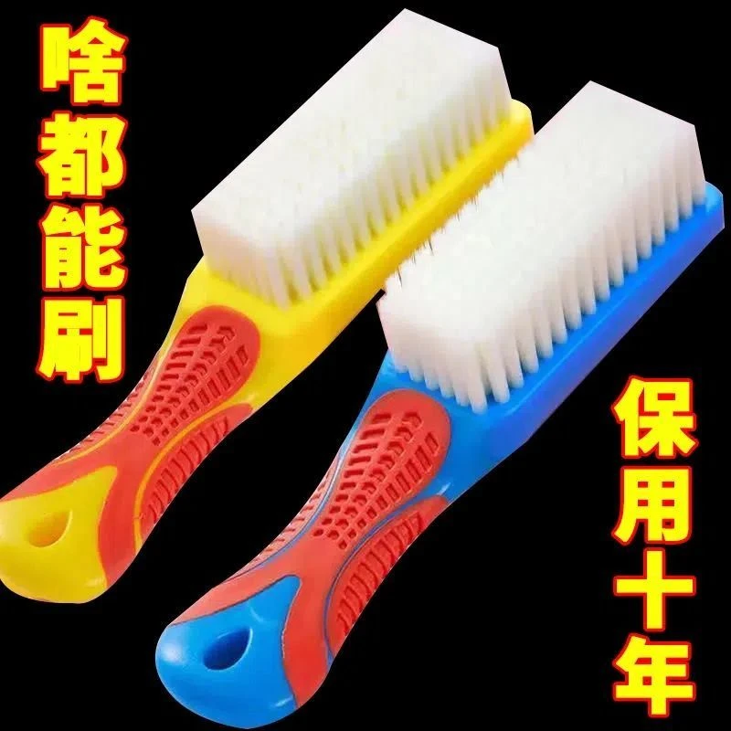 鞋刷子家用洗鞋神器耐用多功能软毛洗衣刷不掉毛清洁刷软毛鞋刷