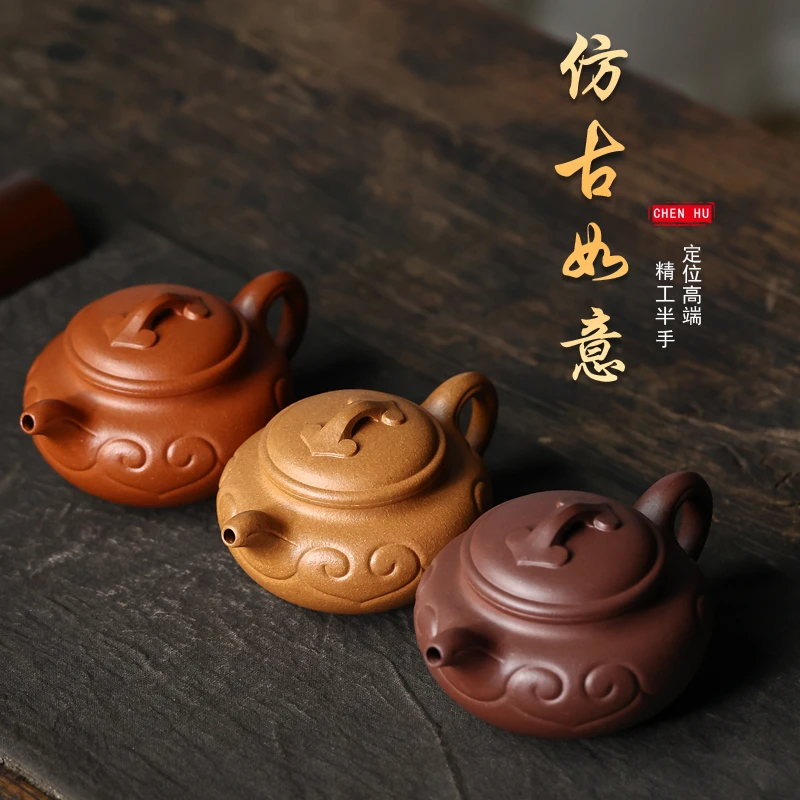 陈壶2024全新仿古如意紫砂壶 底槽清 金黄段 红降坡小容量半手工